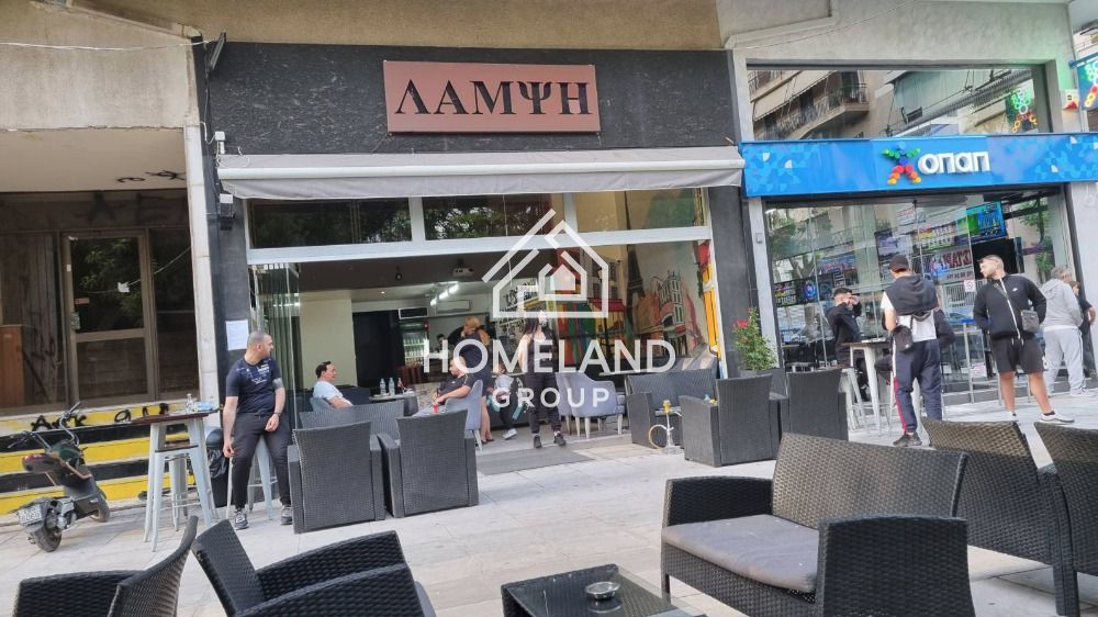 homelandgroup real estate agency